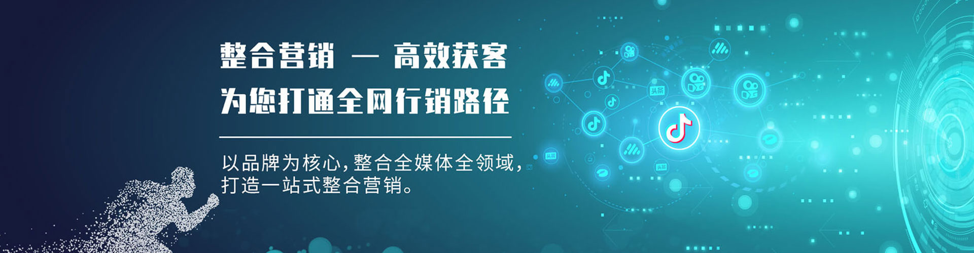 姚安百度运营推广